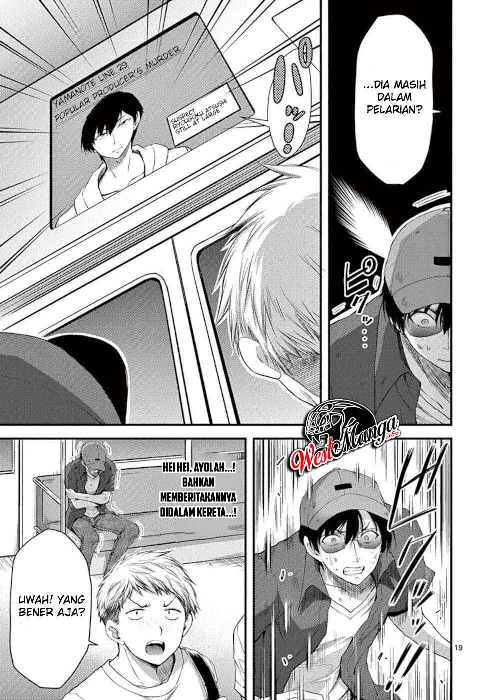 Dokuzakura Chapter 19 - halaman 22