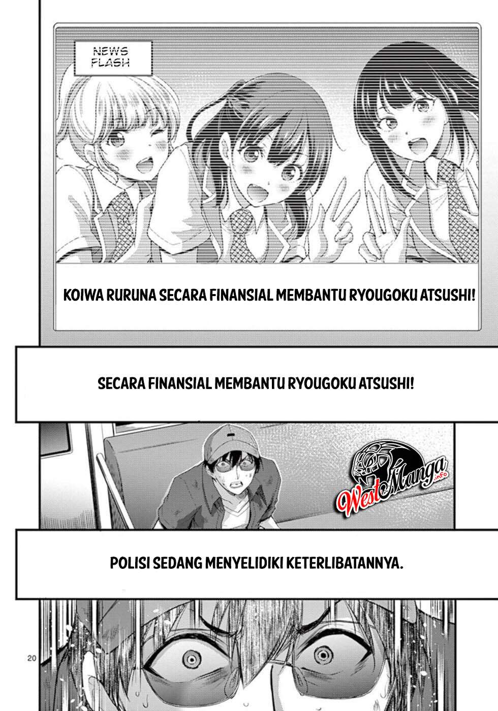 Dokuzakura Chapter 19 - halaman 23
