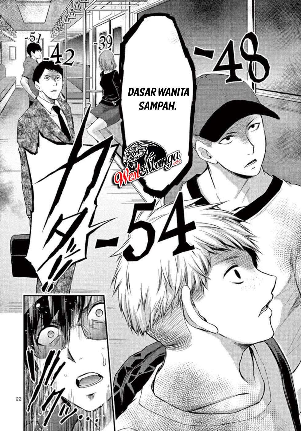 Dokuzakura Chapter 19 - halaman 25