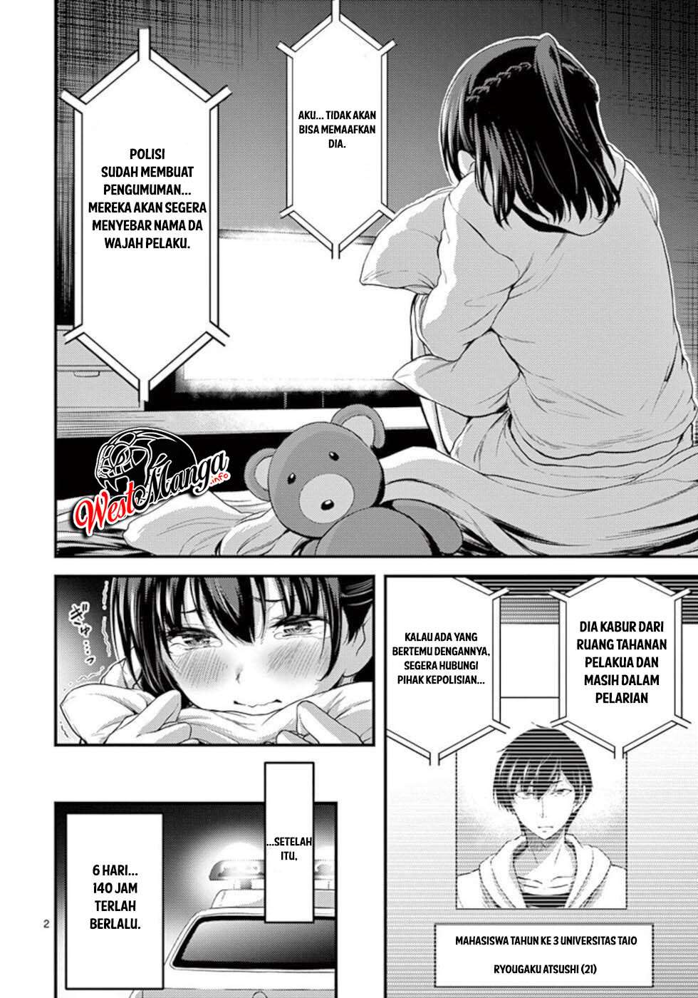 Dokuzakura Chapter 19 - halaman 4