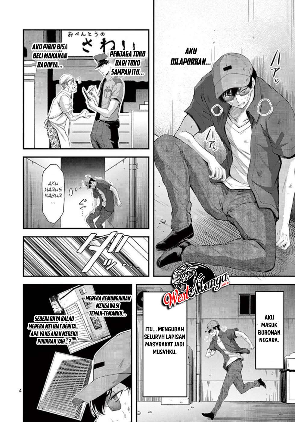 Dokuzakura Chapter 19 - halaman 6
