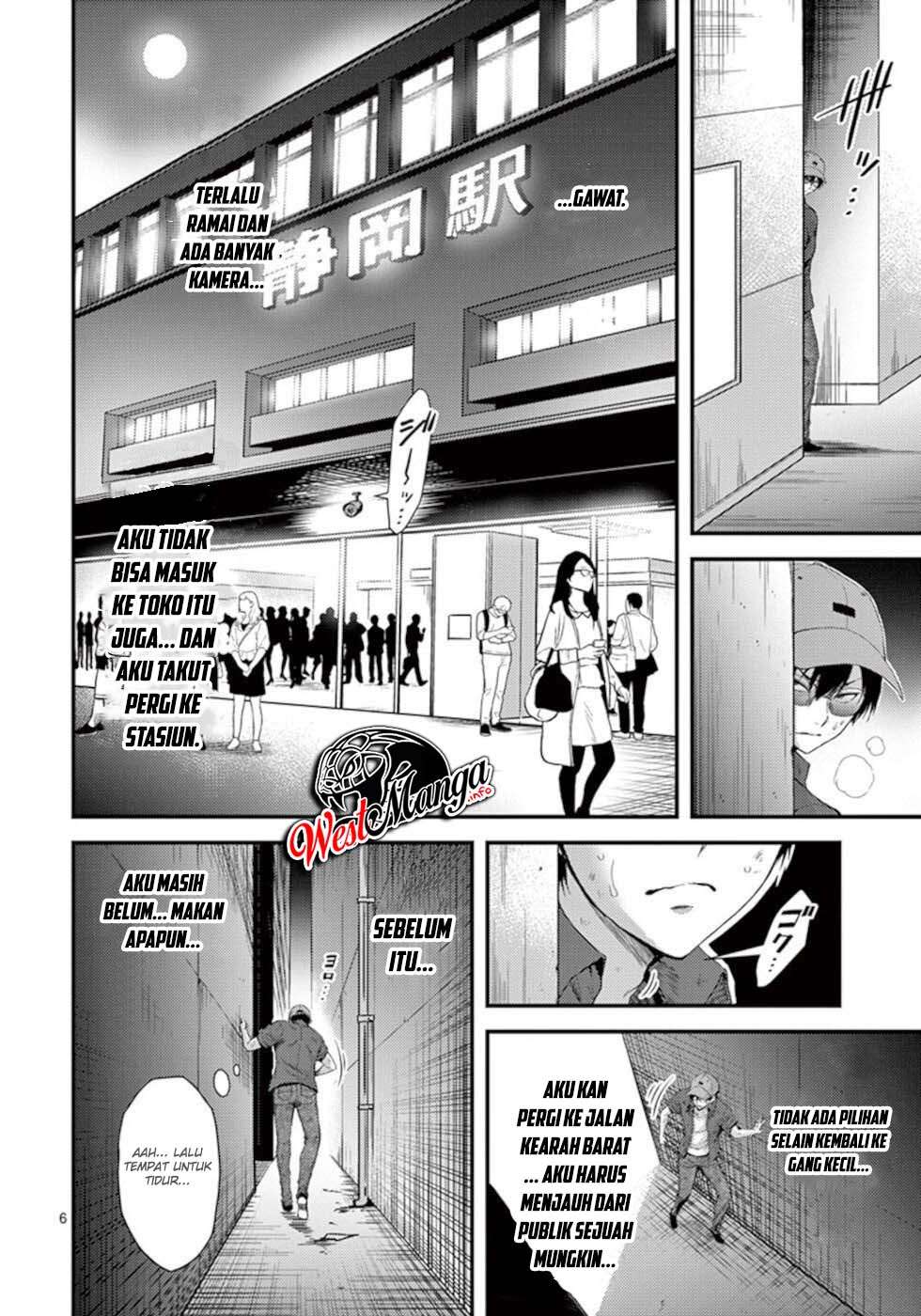 Dokuzakura Chapter 19 - halaman 8