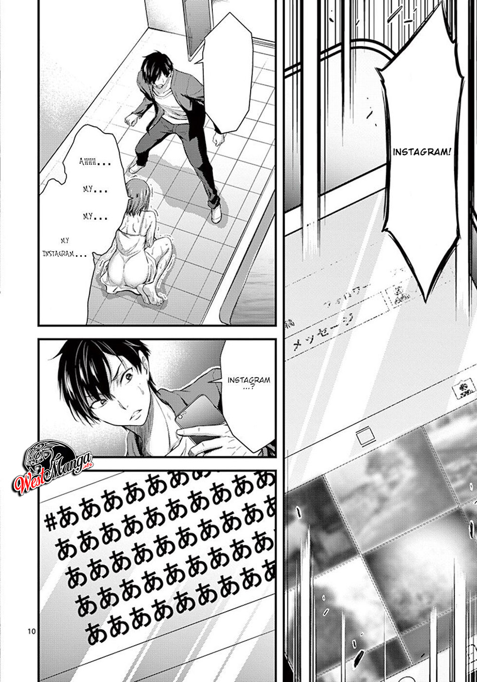 Dokuzakura Chapter 2 - halaman 13