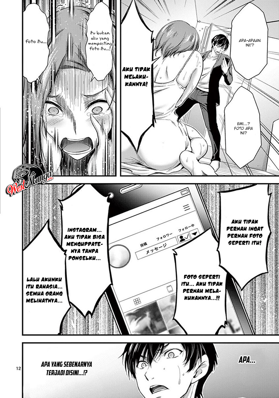 Dokuzakura Chapter 2 - halaman 15