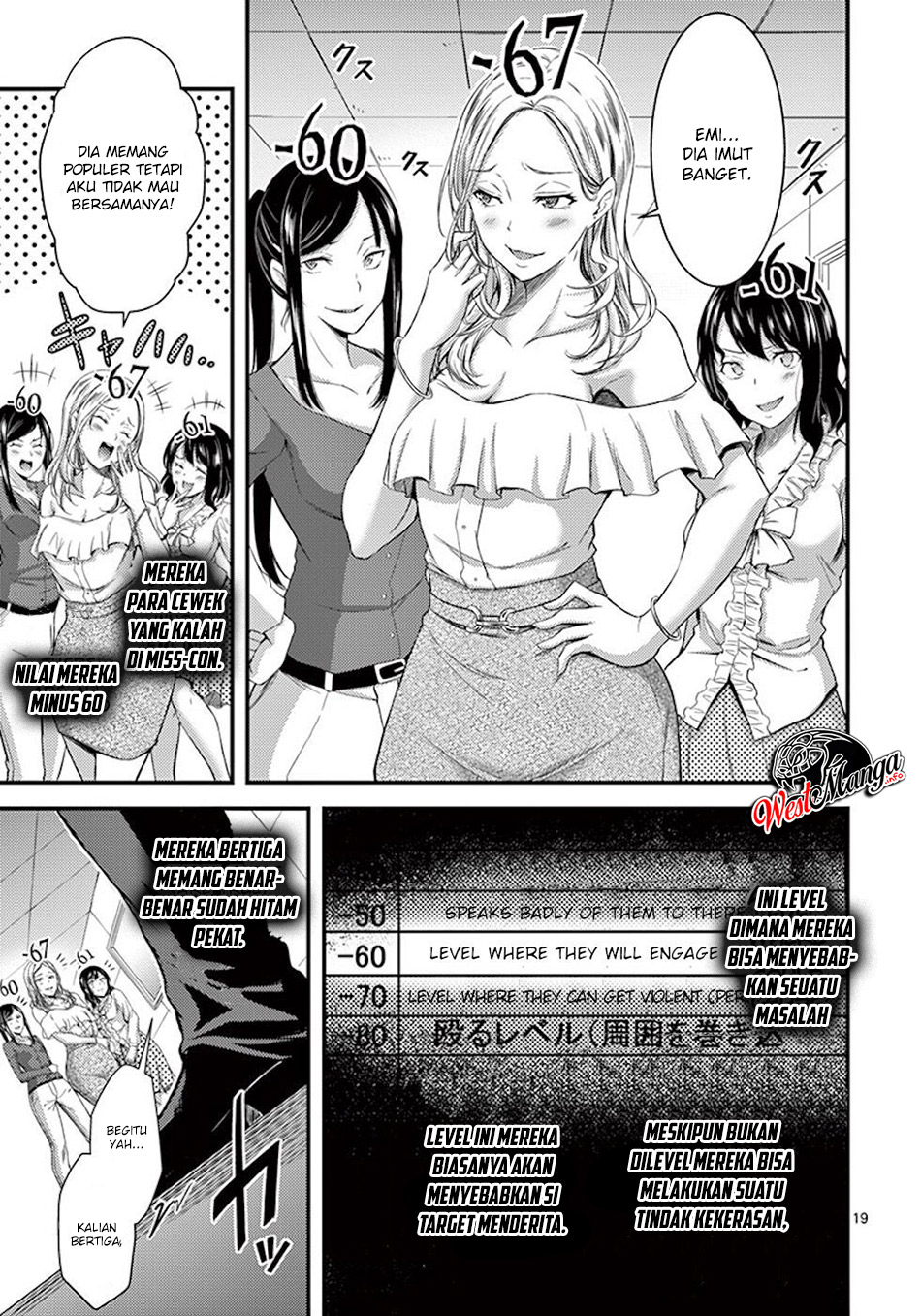Dokuzakura Chapter 2 - halaman 22