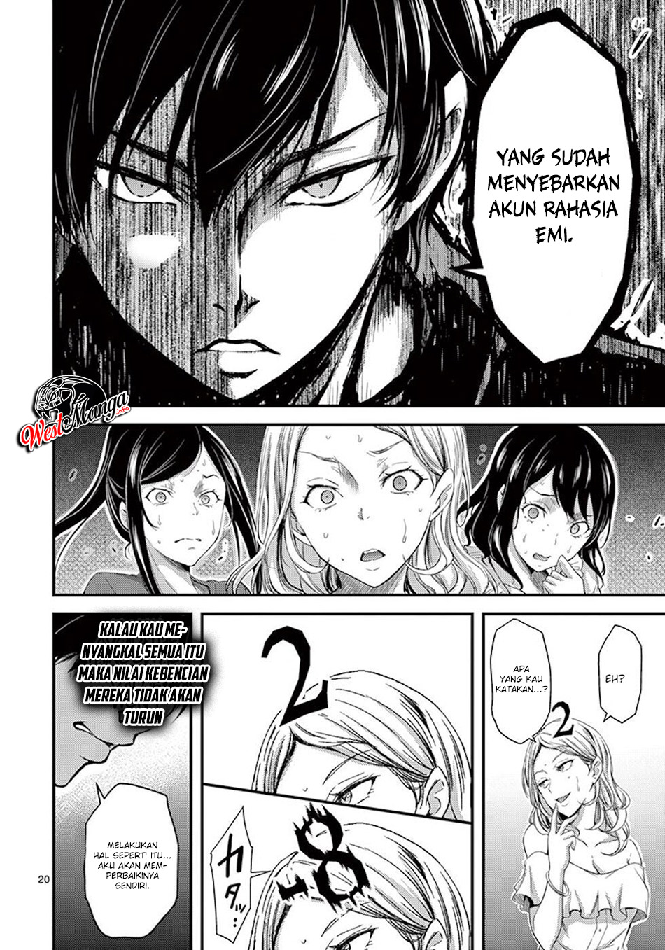 Dokuzakura Chapter 2 - halaman 23