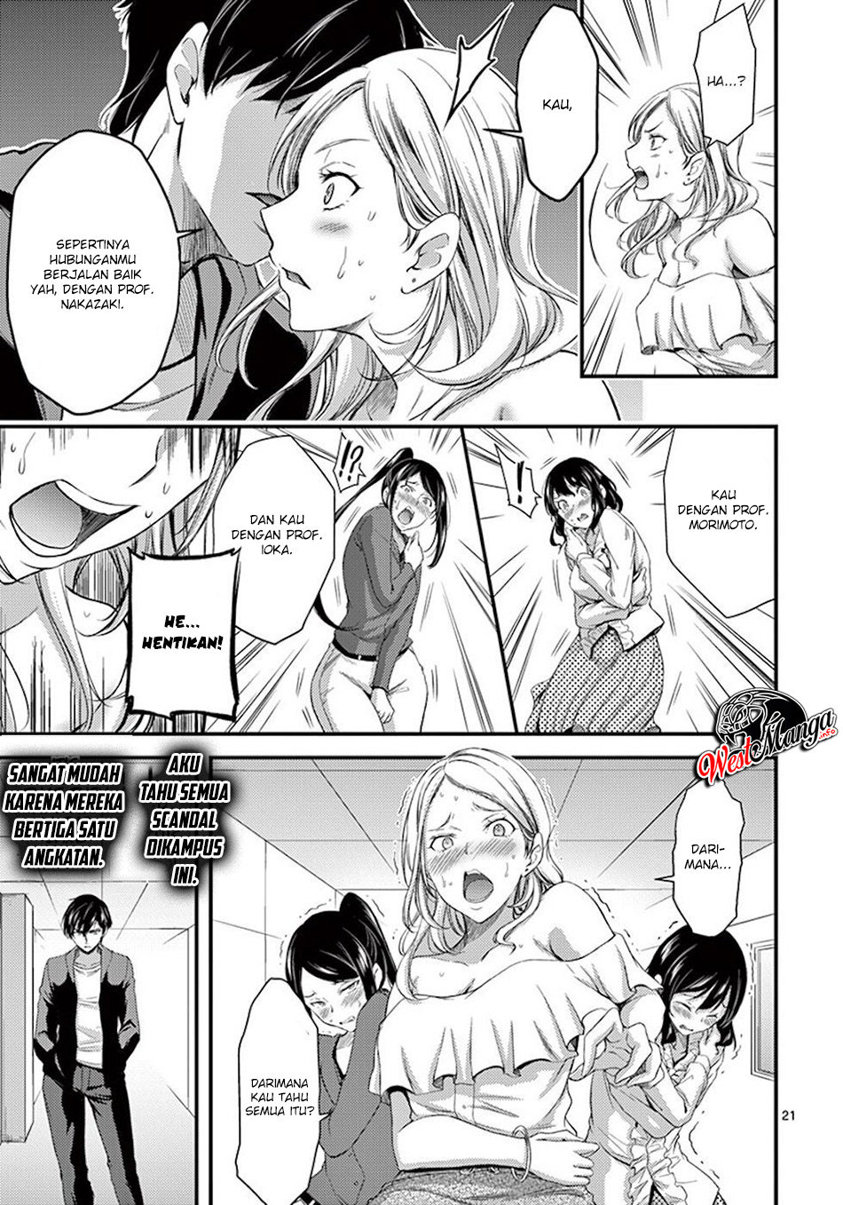 Dokuzakura Chapter 2 - halaman 24