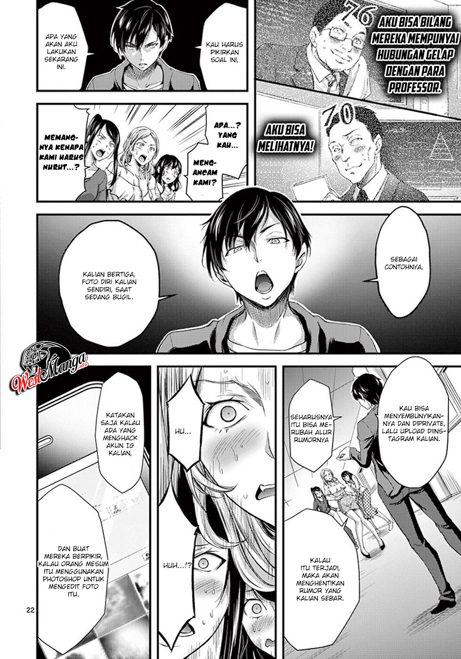 Dokuzakura Chapter 2 - halaman 25