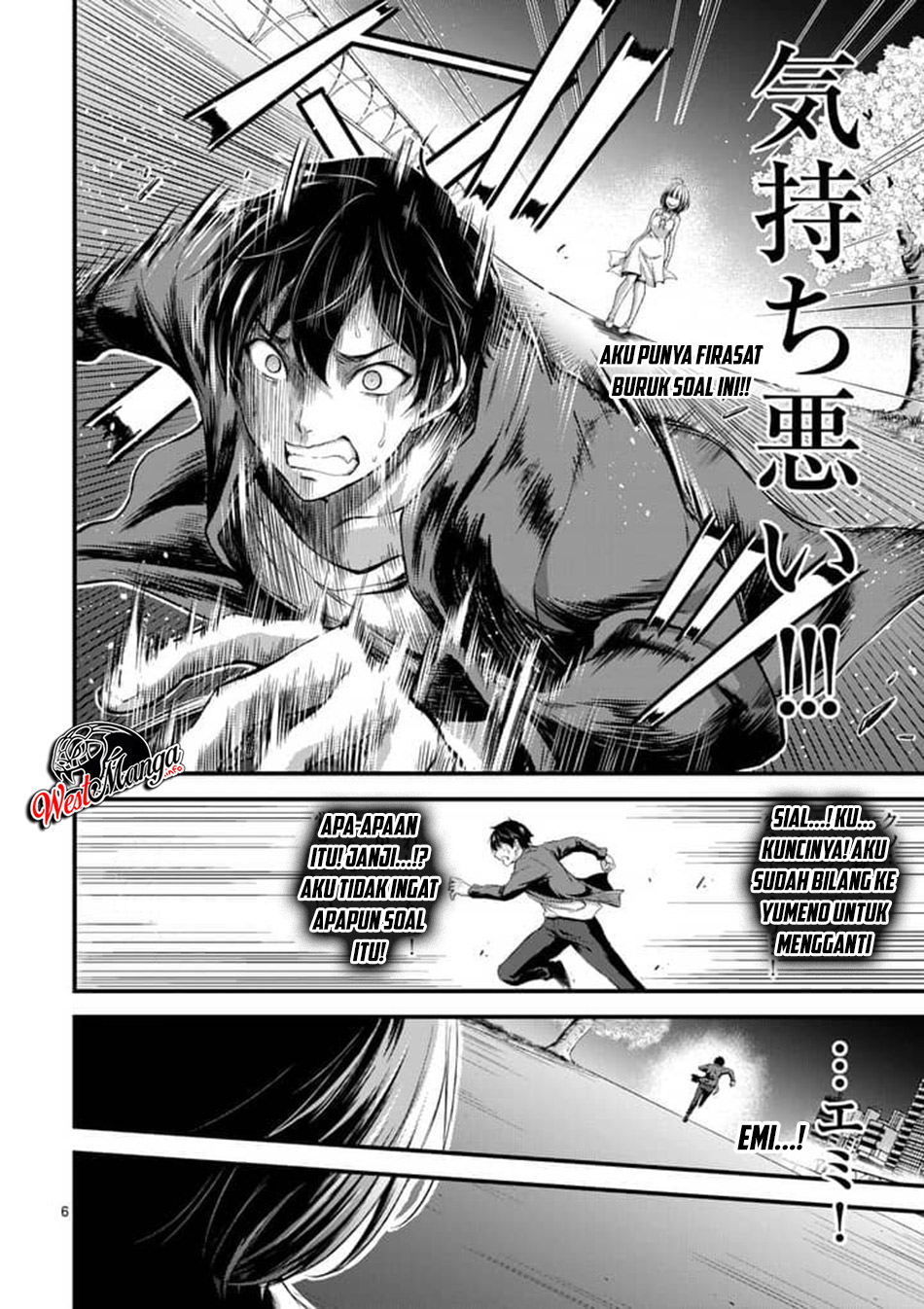 Dokuzakura Chapter 2 - halaman 8