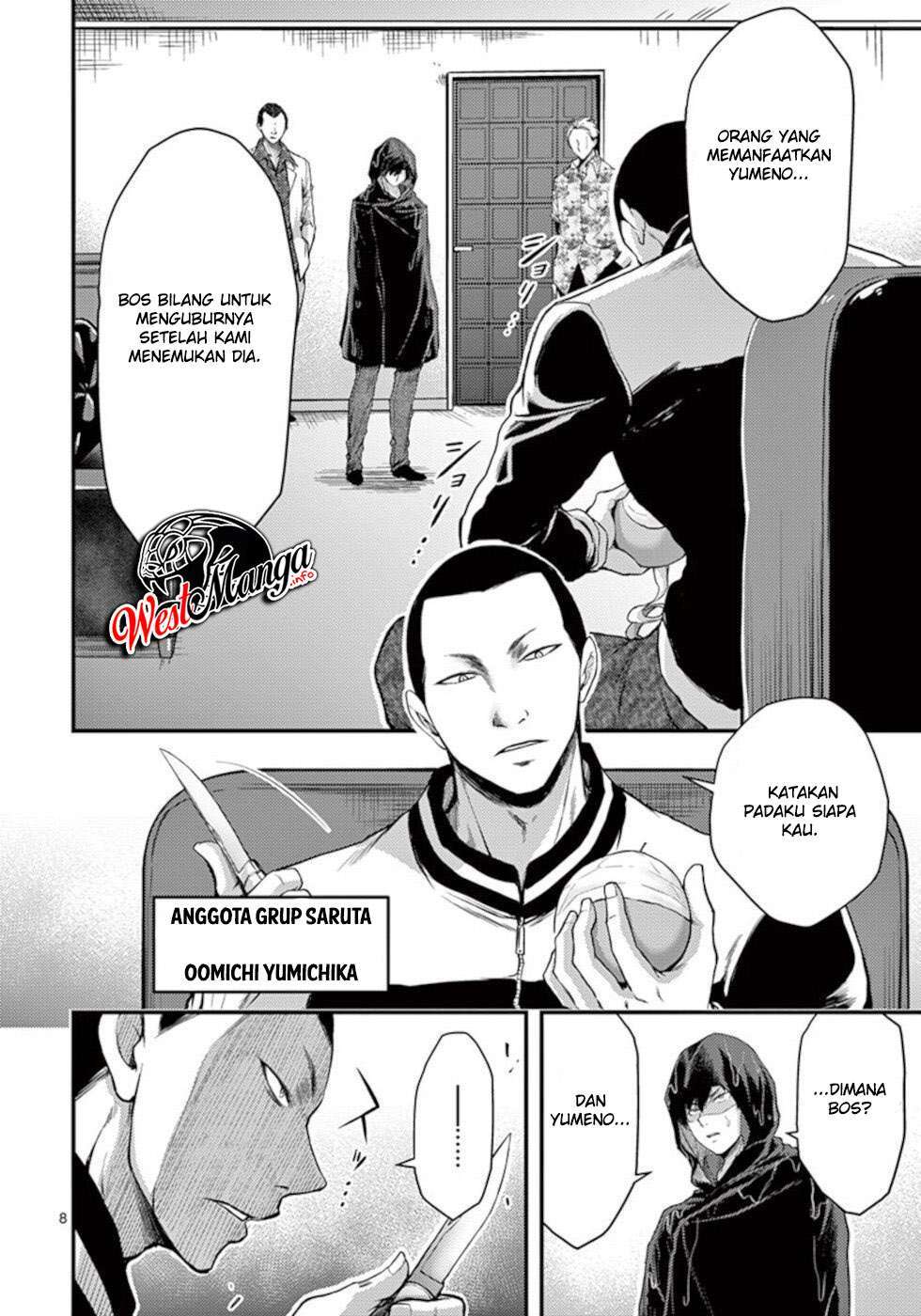 Dokuzakura Chapter 20 - halaman 10