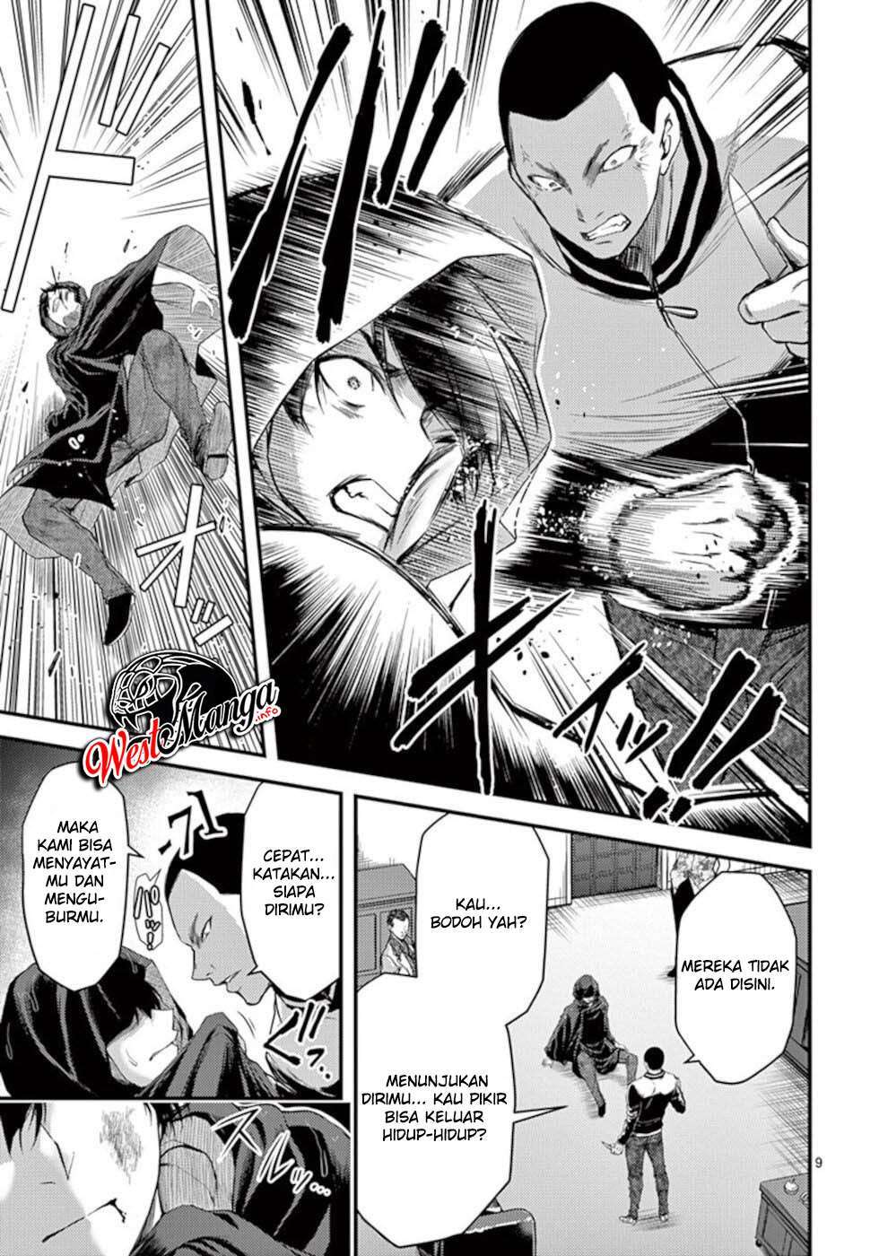 Dokuzakura Chapter 20 - halaman 11