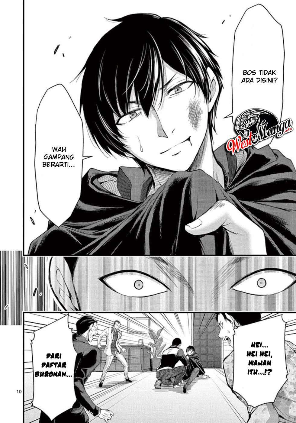 Dokuzakura Chapter 20 - halaman 12
