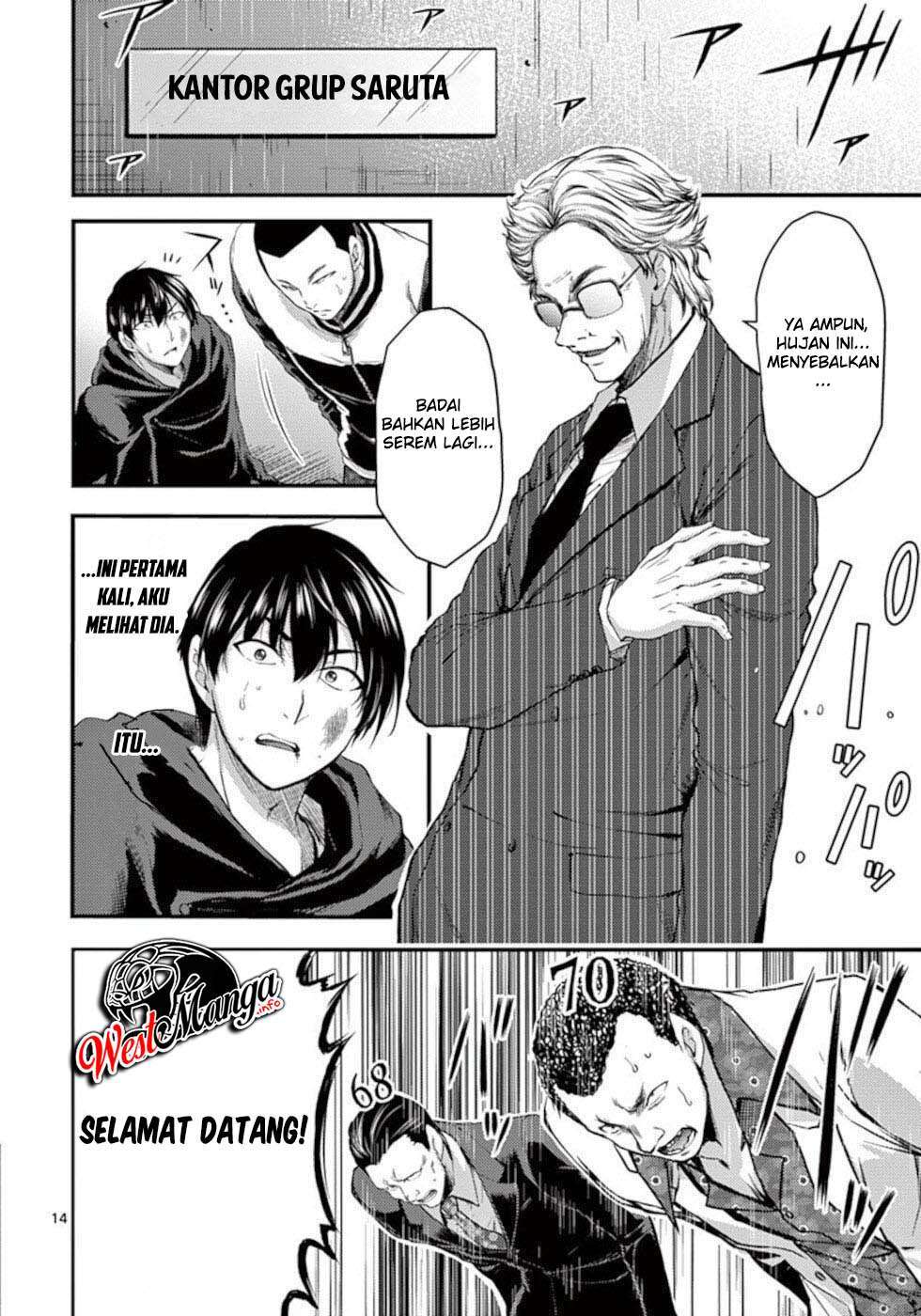 Dokuzakura Chapter 20 - halaman 16