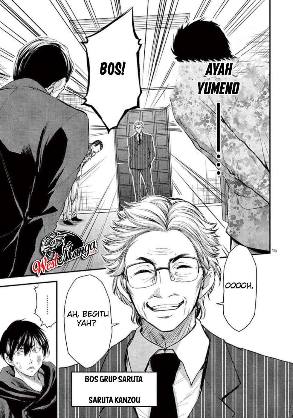 Dokuzakura Chapter 20 - halaman 17