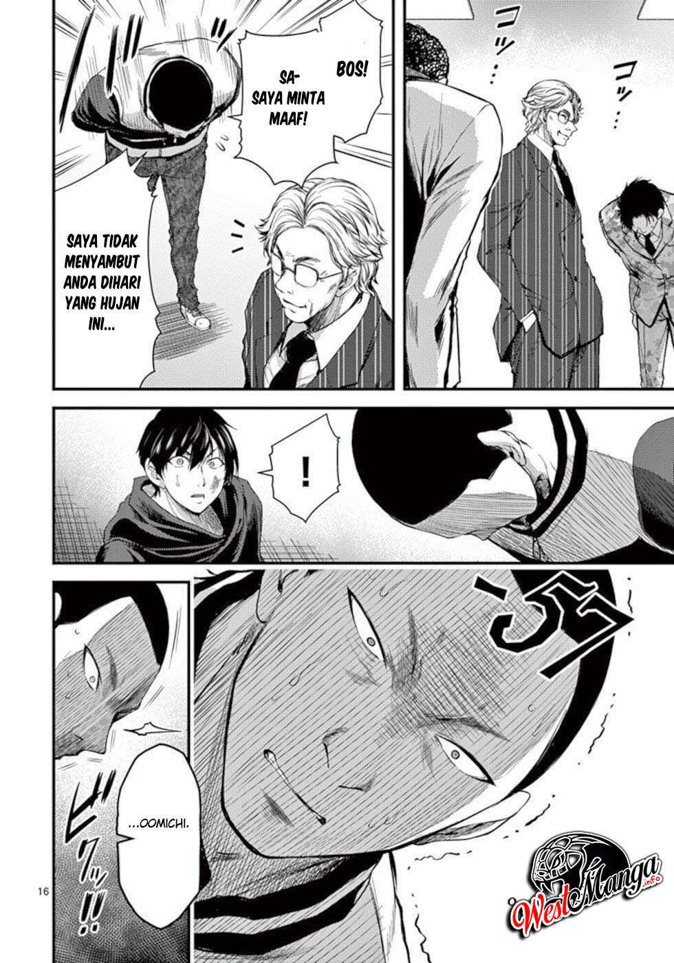 Dokuzakura Chapter 20 - halaman 18