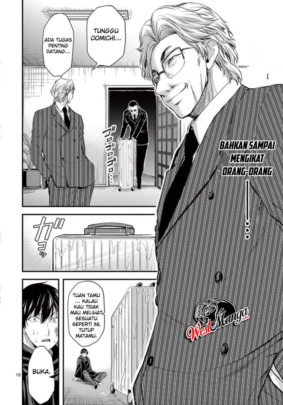 Dokuzakura Chapter 20 - halaman 20