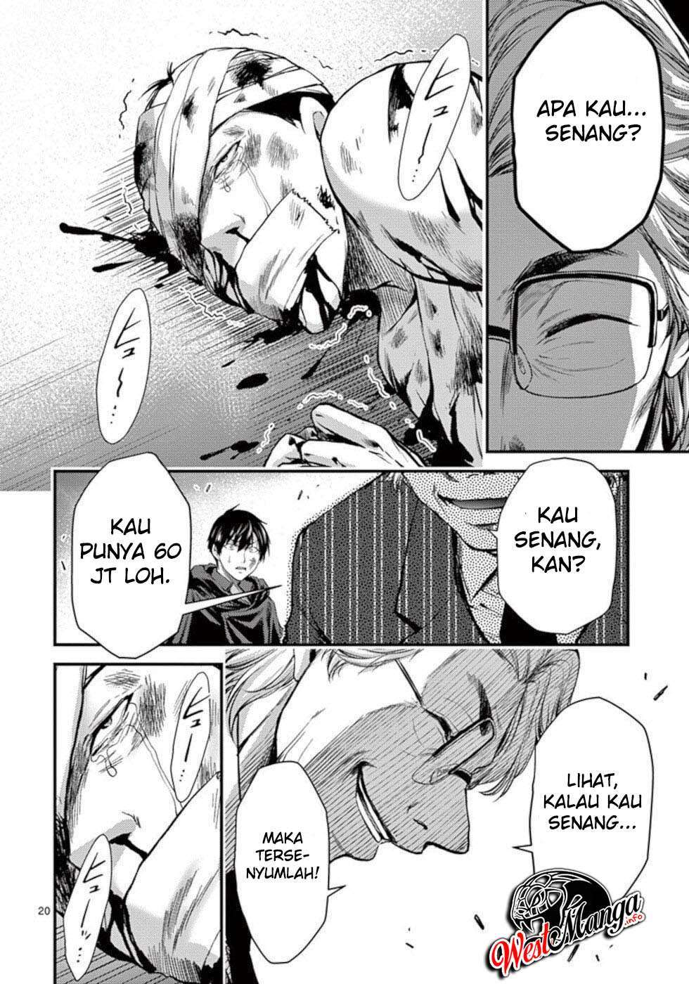 Dokuzakura Chapter 20 - halaman 22