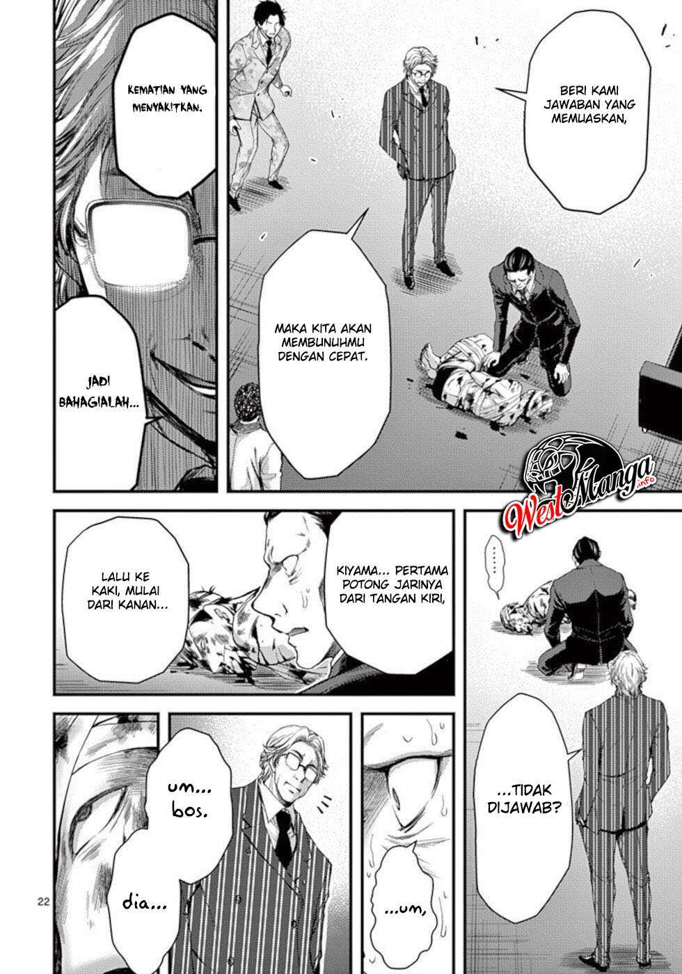 Dokuzakura Chapter 20 - halaman 24