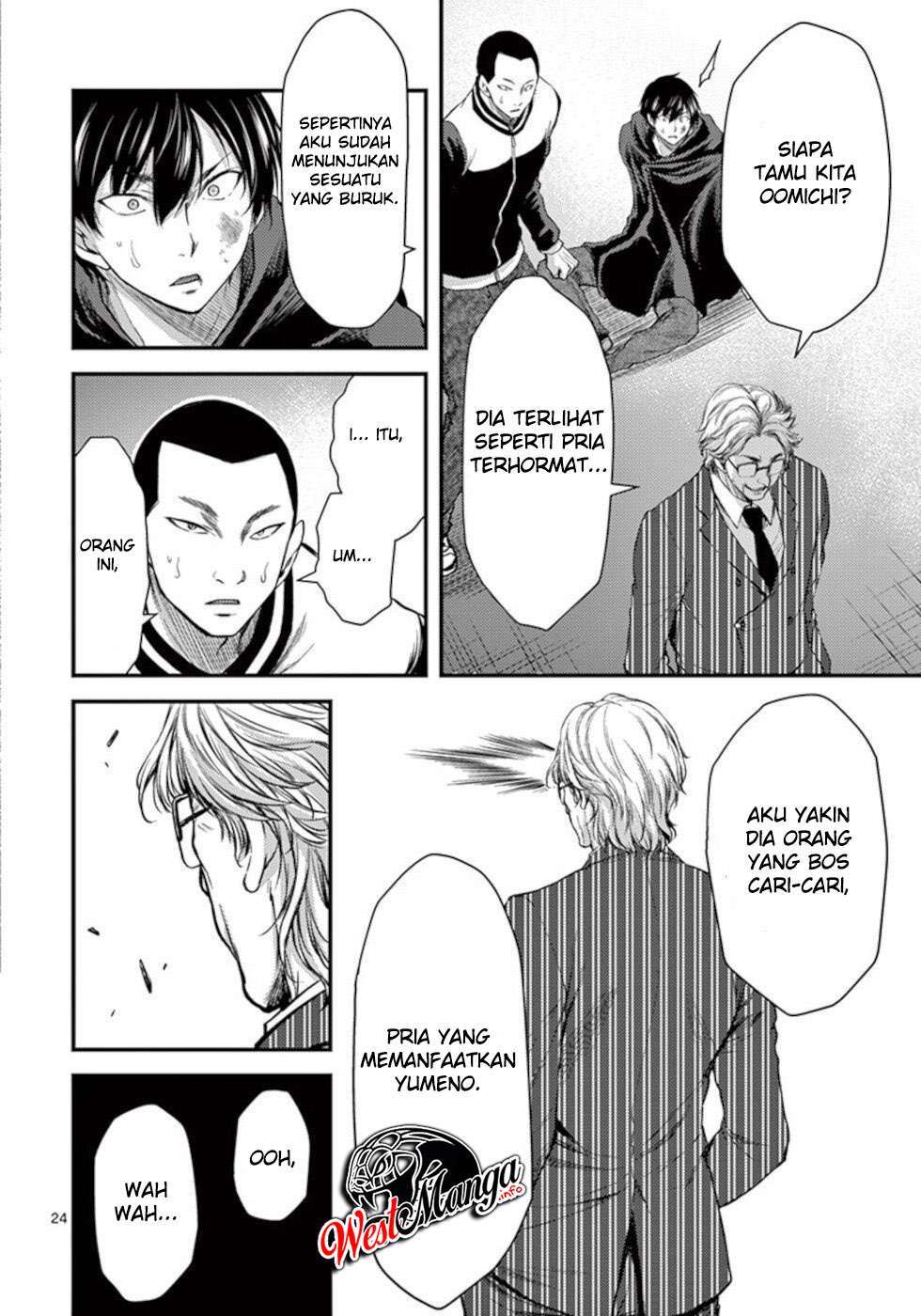 Dokuzakura Chapter 20 - halaman 26
