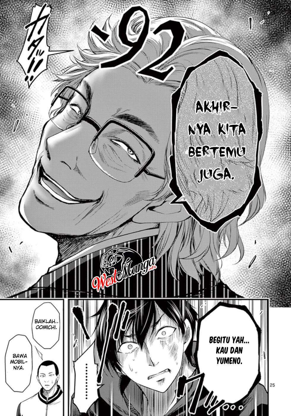 Dokuzakura Chapter 20 - halaman 27
