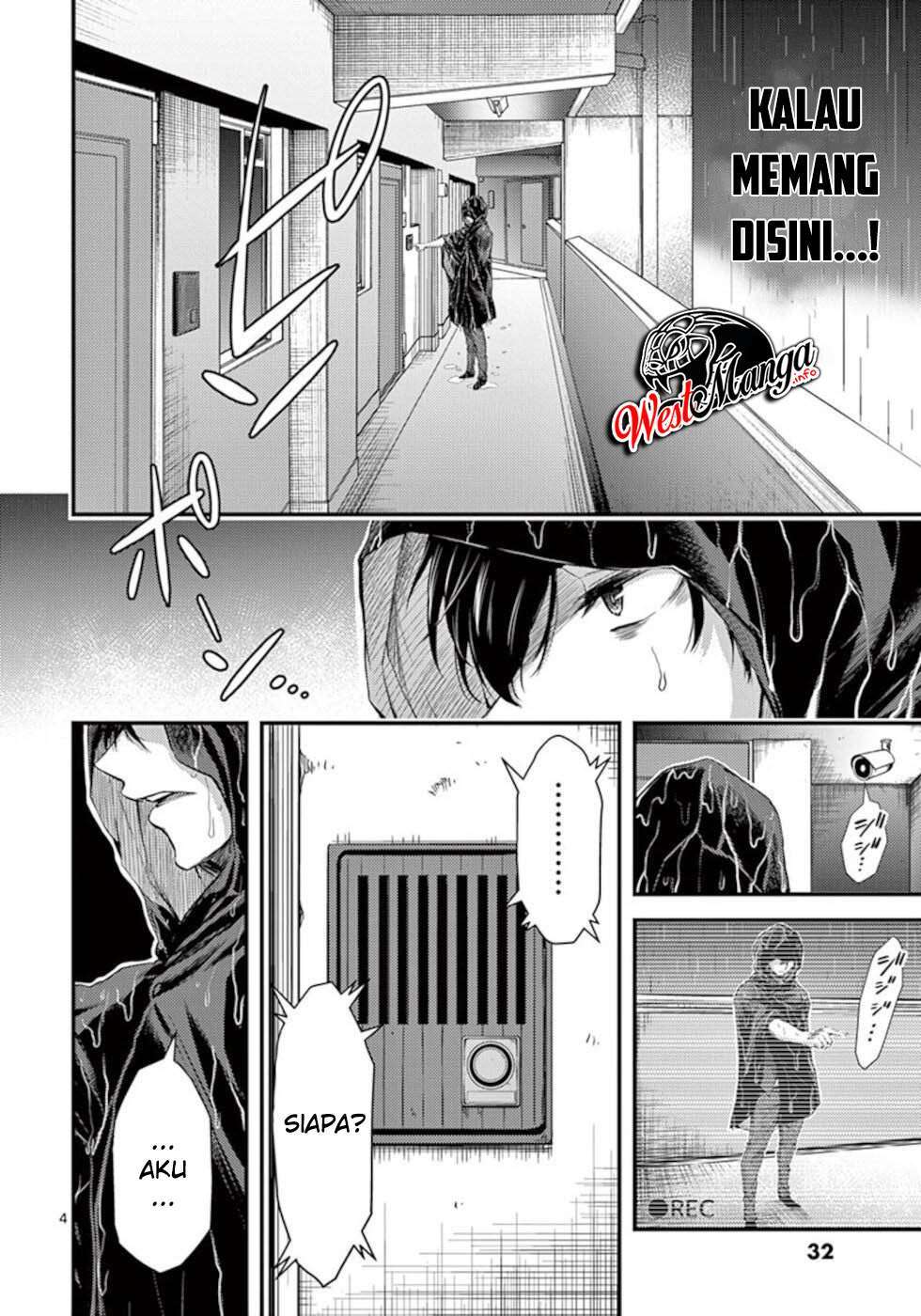 Dokuzakura Chapter 20 - halaman 6