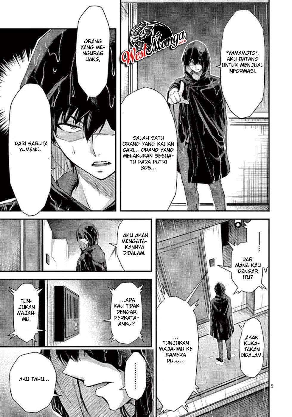 Dokuzakura Chapter 20 - halaman 7