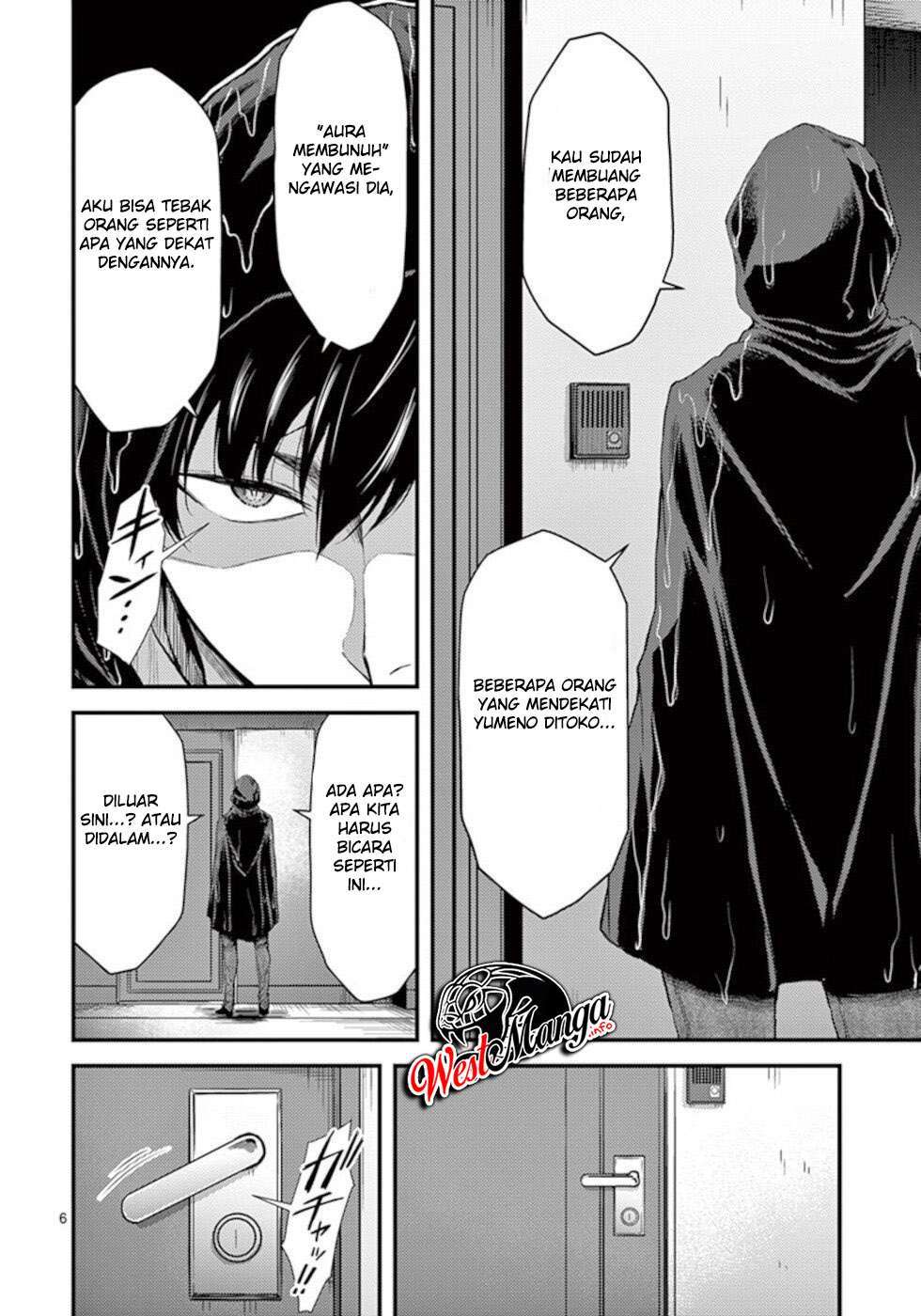 Dokuzakura Chapter 20 - halaman 8
