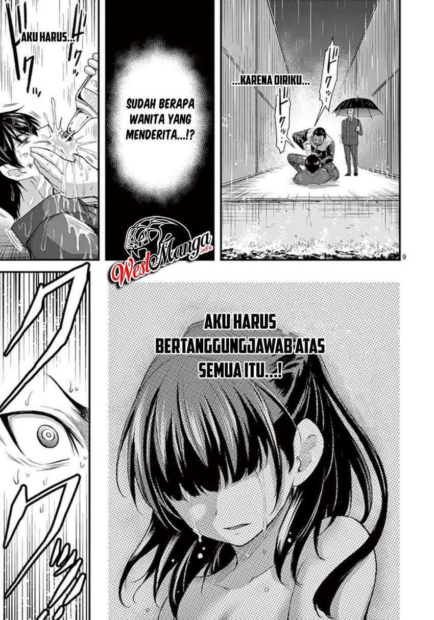 Dokuzakura Chapter 21 - halaman 11