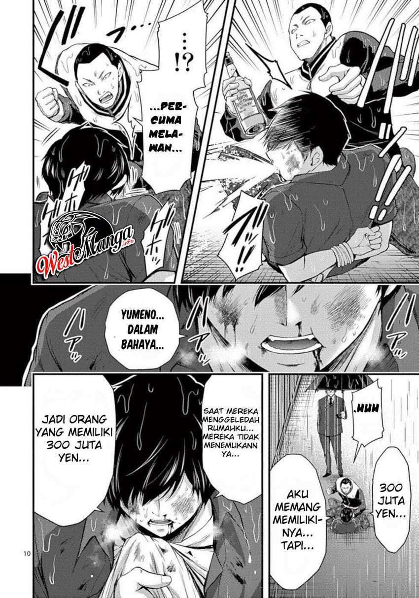 Dokuzakura Chapter 21 - halaman 12