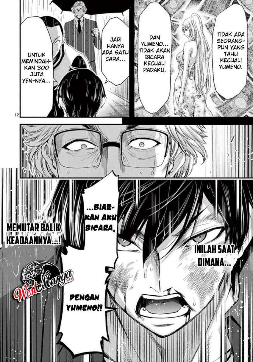 Dokuzakura Chapter 21 - halaman 14