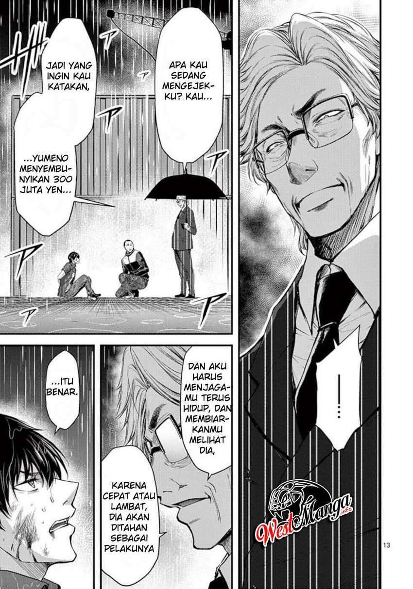 Dokuzakura Chapter 21 - halaman 15