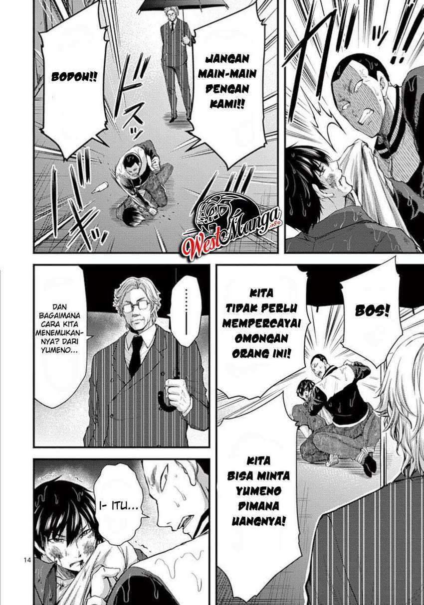 Dokuzakura Chapter 21 - halaman 16