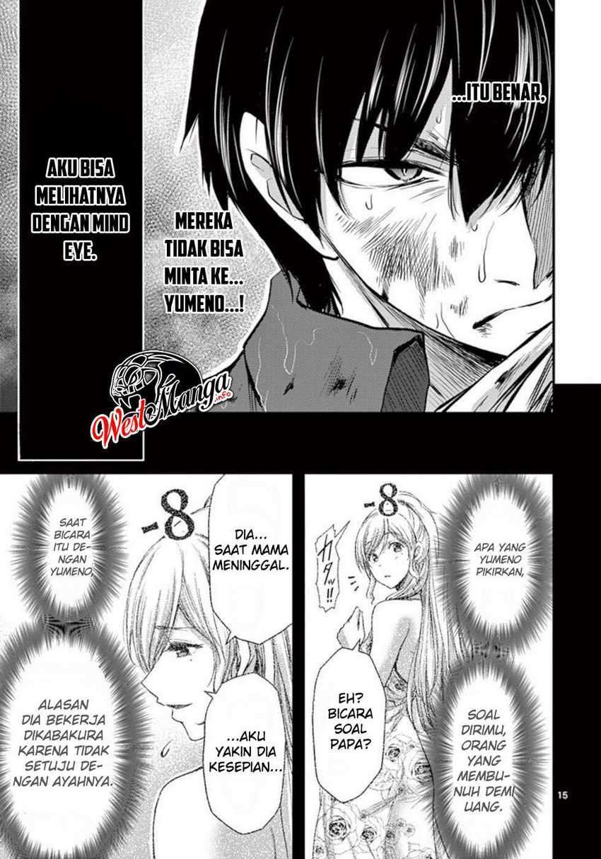 Dokuzakura Chapter 21 - halaman 17