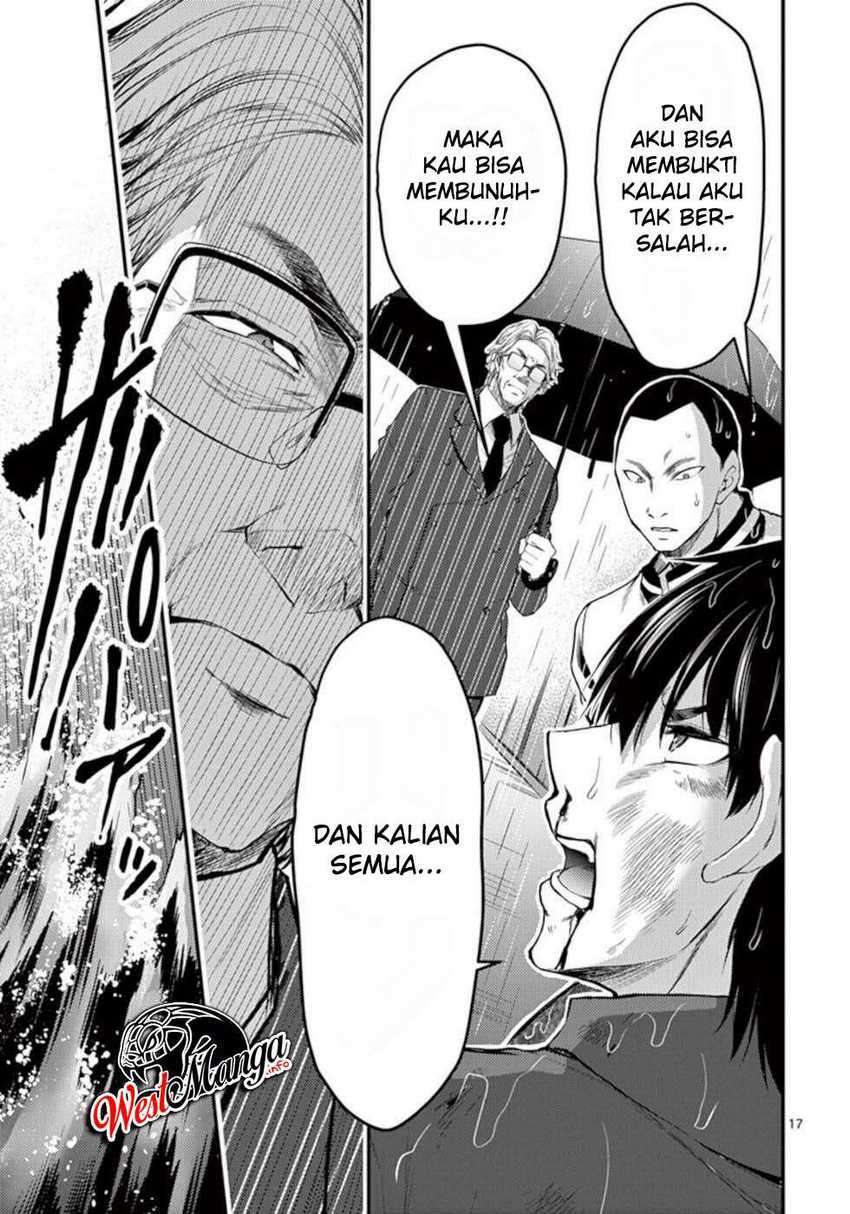 Dokuzakura Chapter 21 - halaman 20