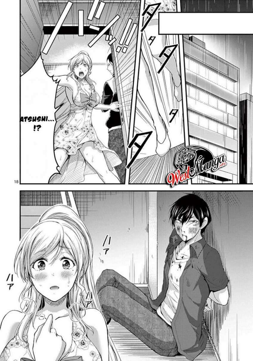 Dokuzakura Chapter 21 - halaman 21