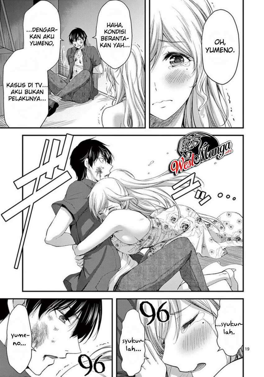 Dokuzakura Chapter 21 - halaman 22