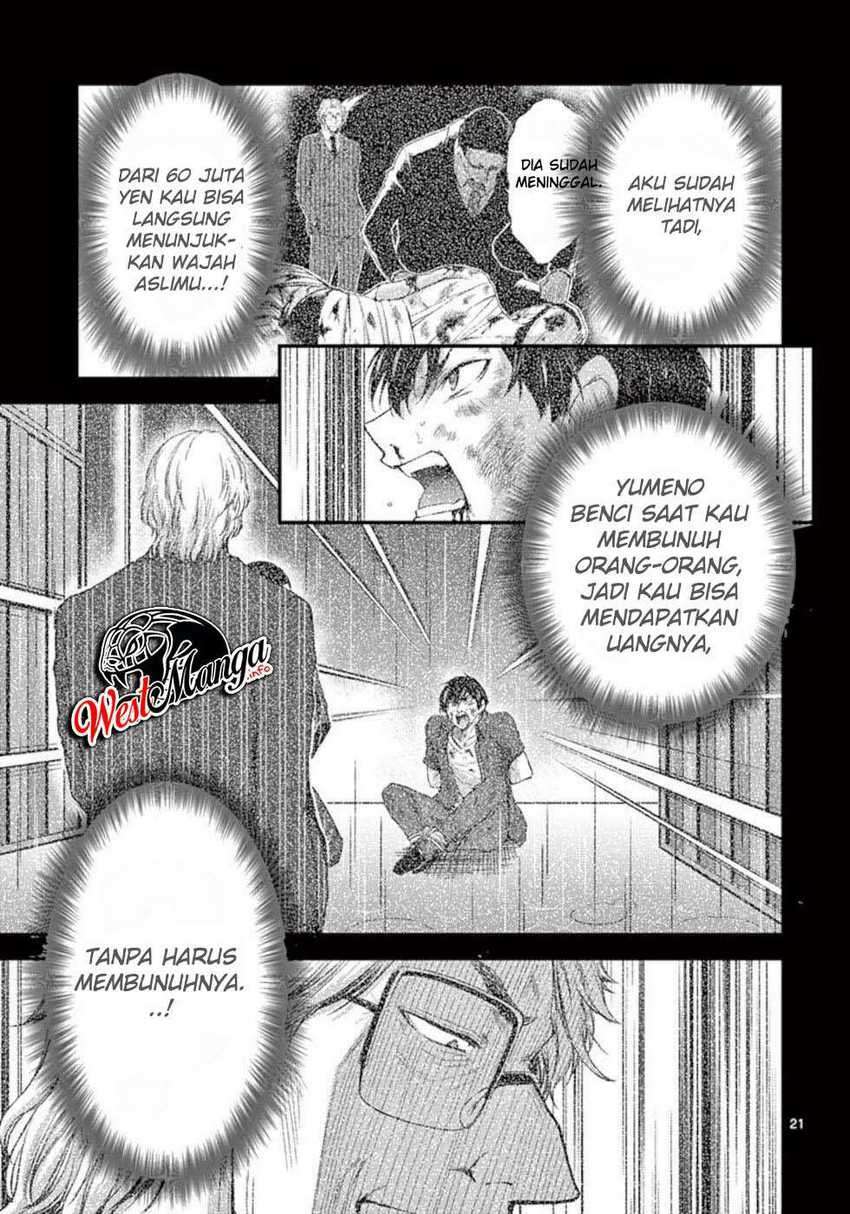 Dokuzakura Chapter 21 - halaman 24