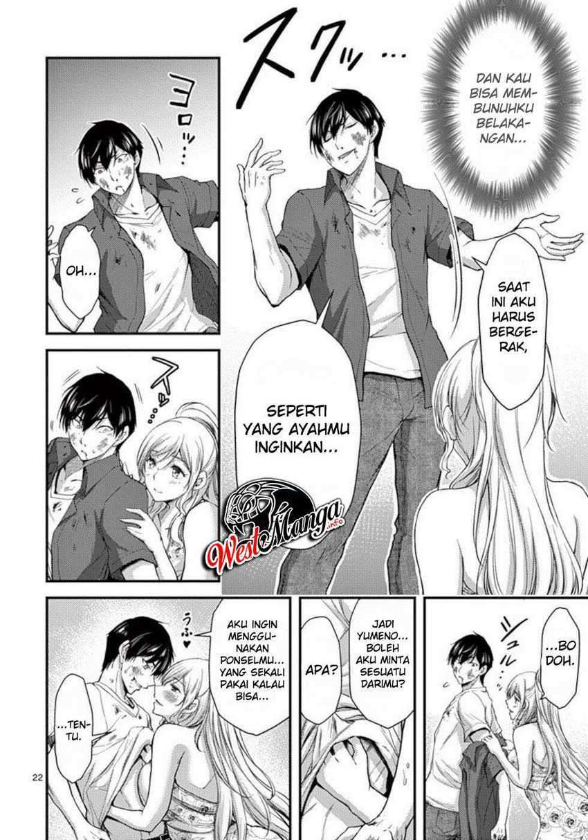 Dokuzakura Chapter 21 - halaman 25