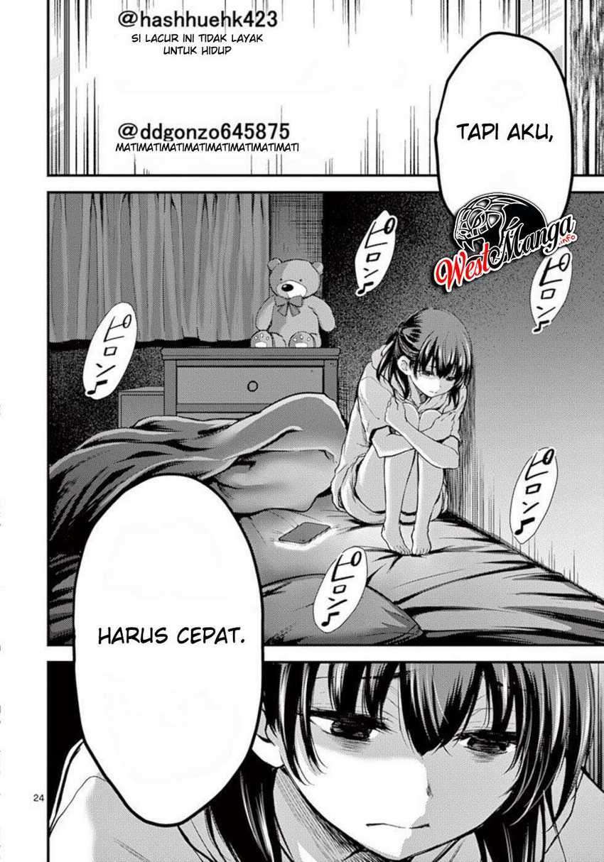 Dokuzakura Chapter 21 - halaman 27