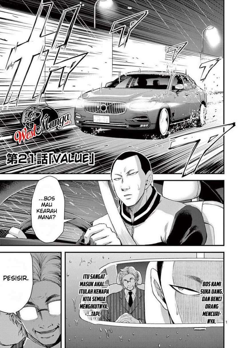 Dokuzakura Chapter 21 - halaman 3
