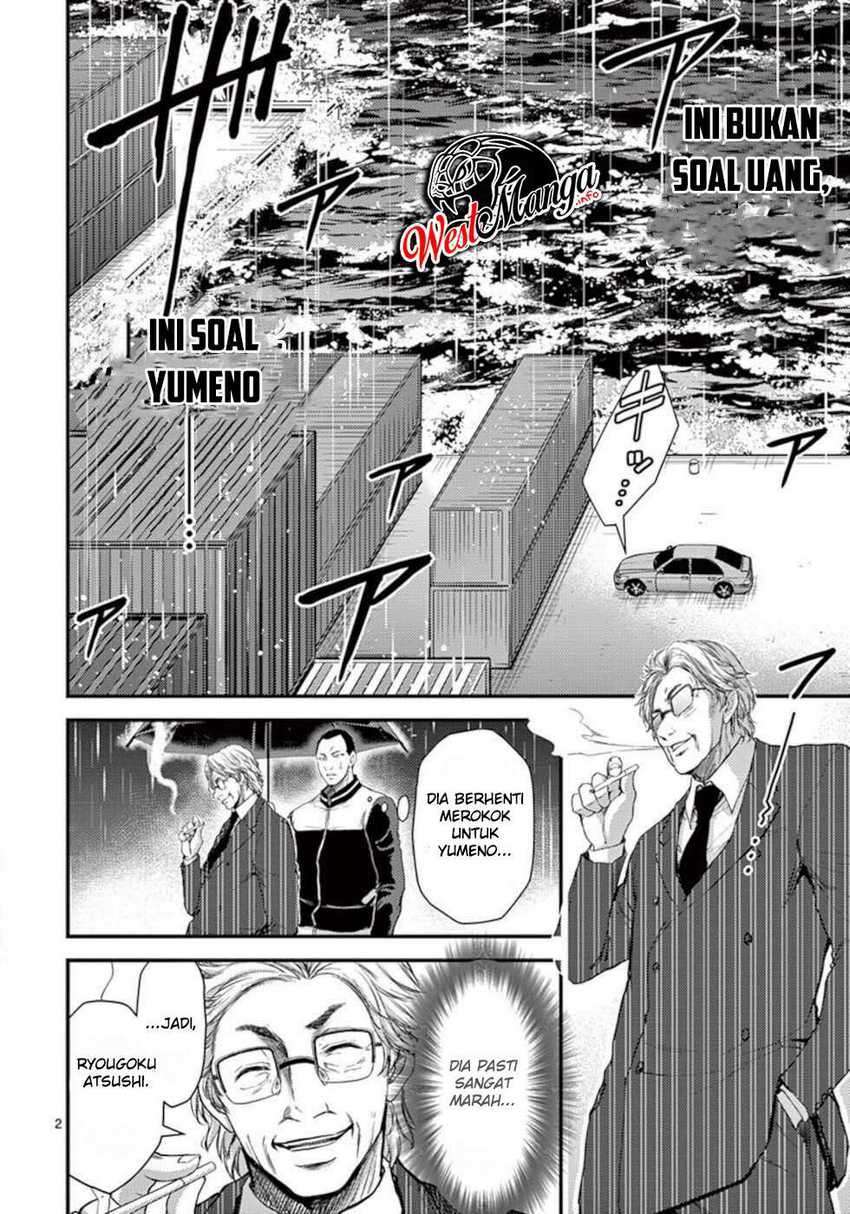 Dokuzakura Chapter 21 - halaman 4