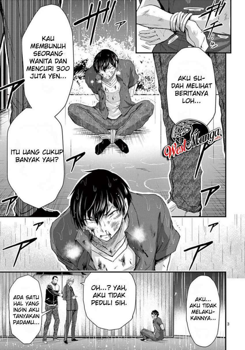 Dokuzakura Chapter 21 - halaman 5