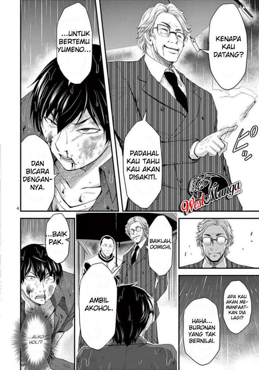 Dokuzakura Chapter 21 - halaman 6