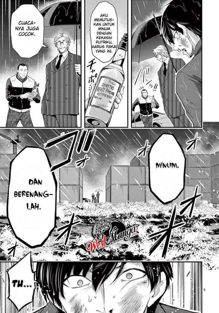 Dokuzakura Chapter 21 - halaman 7