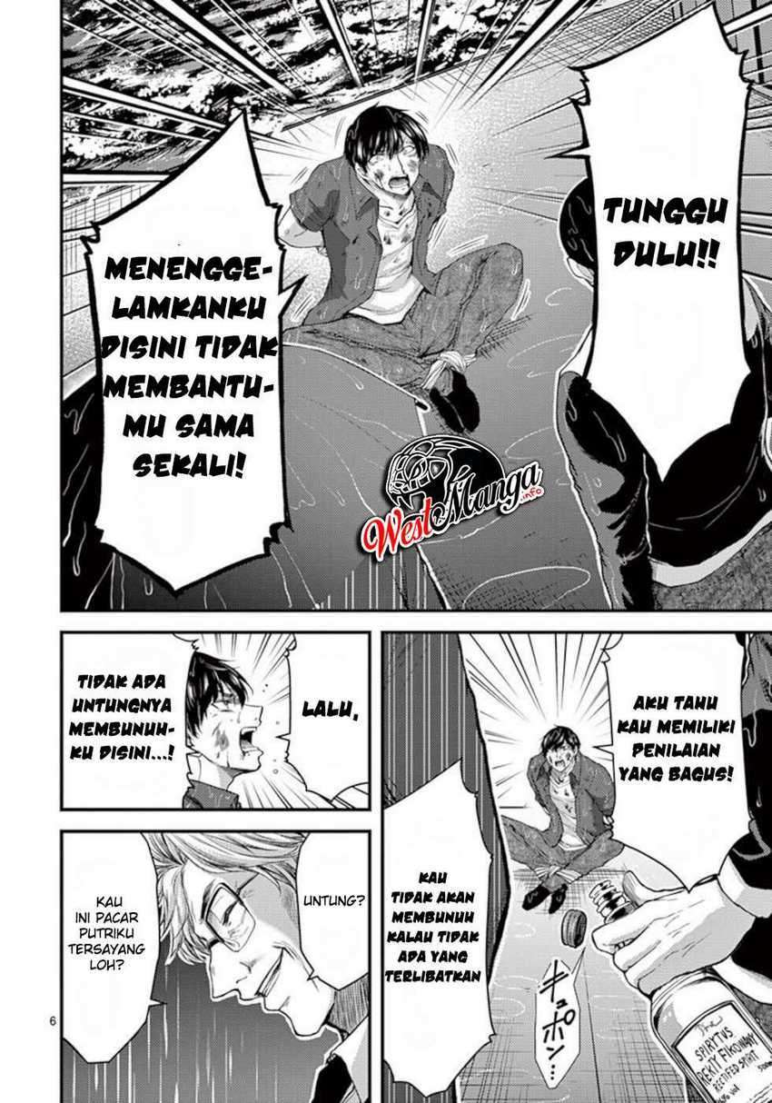 Dokuzakura Chapter 21 - halaman 8