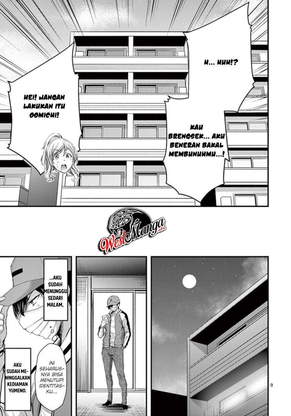Dokuzakura Chapter 22 - halaman 11