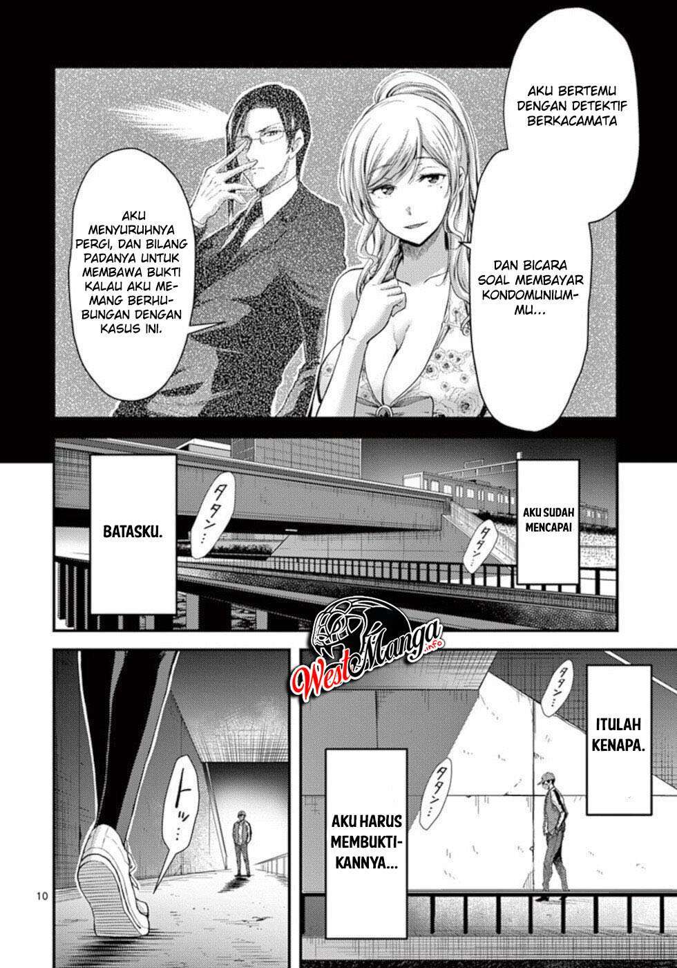 Dokuzakura Chapter 22 - halaman 12