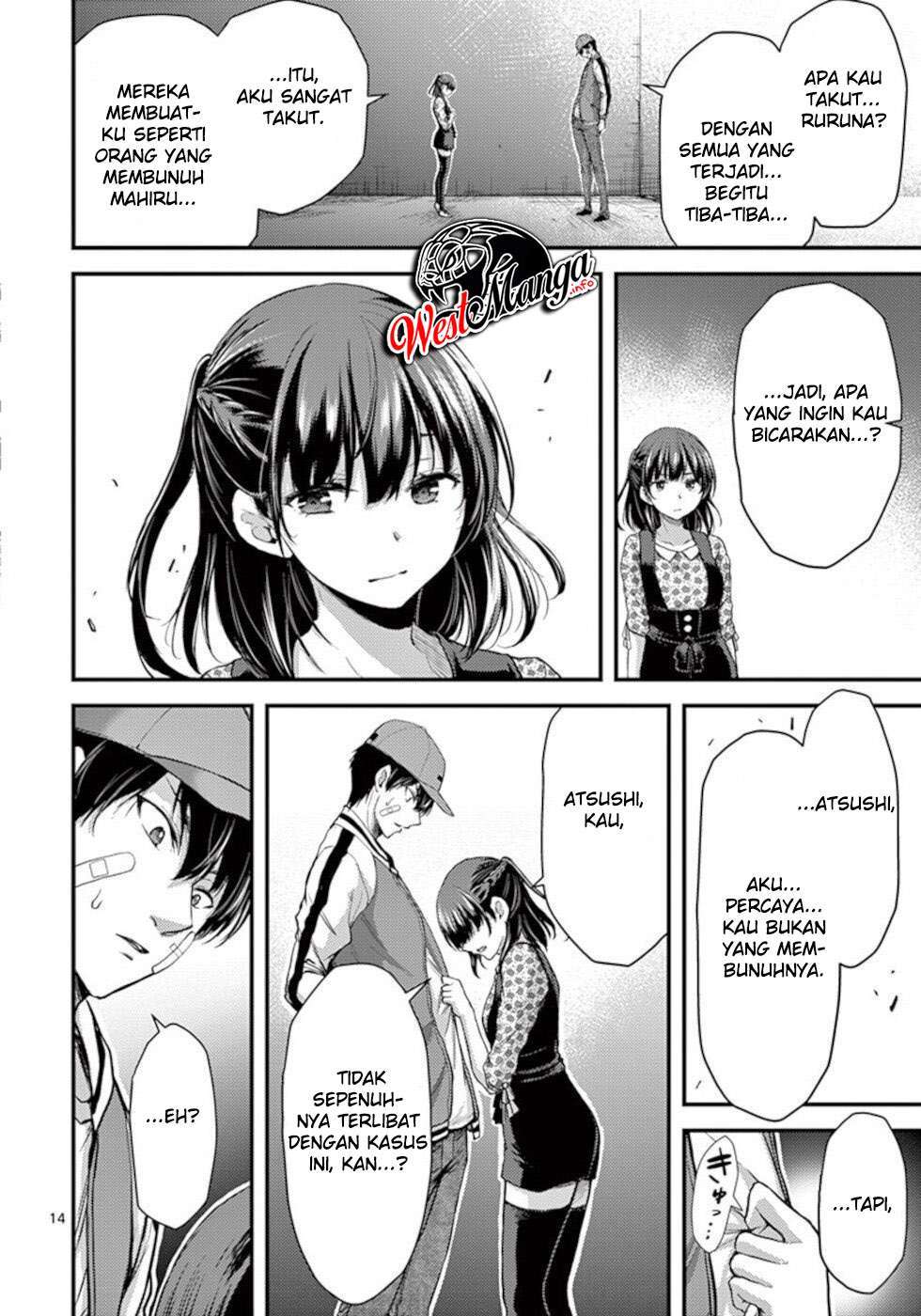 Dokuzakura Chapter 22 - halaman 16