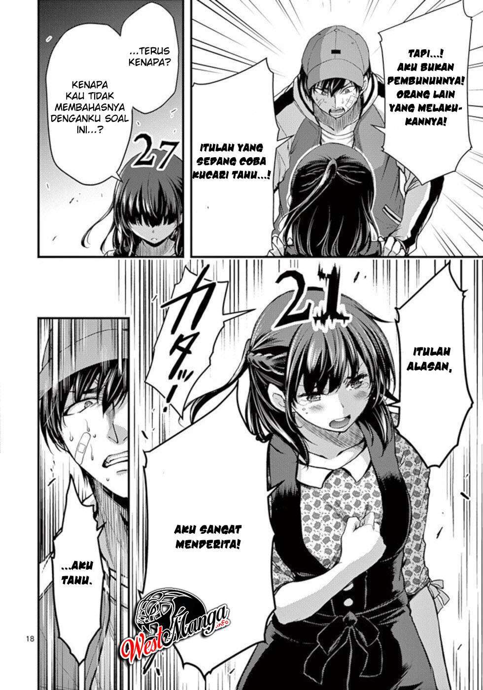 Dokuzakura Chapter 22 - halaman 20