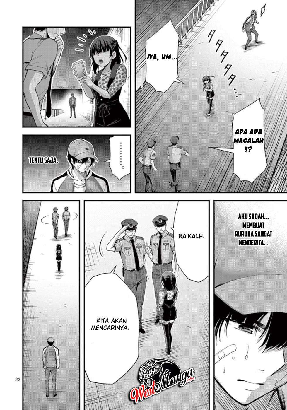 Dokuzakura Chapter 22 - halaman 24